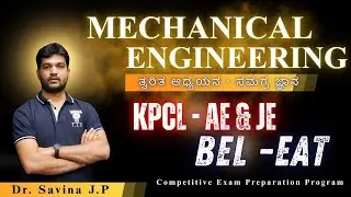 BEL EAT & KPCL AE-JE 2025 Exam Full Information | All You Need to Know | tttacademy