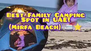 27 January 2026Mirfa Beach Camping: Vamika & sarvani Night Out! 🏕️✨#abudhabivlogger #cutebaby 