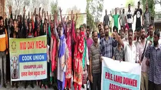 JK:Land donors and Mid day Meal School Cooks,CPW Ki Salary Increase hogi #salary 