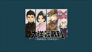 Unused Confess the Truth Themes - Dai Gyakuten Saiban