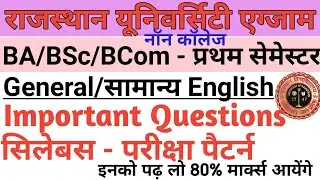 Rajasthan university 1st semester general english syllabus, exam pattern, important questions 2025