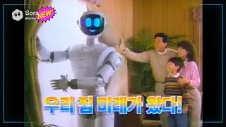 [없는 광고] 미래 휴머노이드 광고 Future Humanoid Commercial