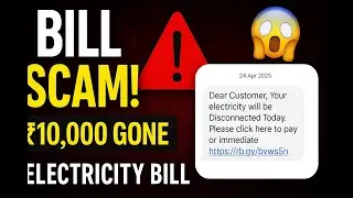 Electricity Bill Scam 2025 &mdash; ₹10,000 Gone in Seconds! Don&rsquo;t Click This Link