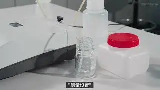 Quick Start Guide Alex 501 Alcohol and Extractometer