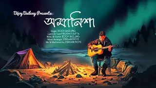 Omanikha - Bijoy Bailung