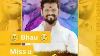 SUJIT BHIAYAA SARAKAR