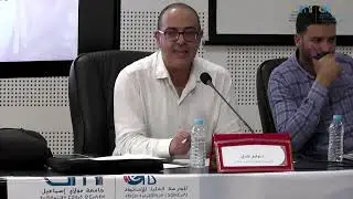 ندوة وطنية في موضوع:قضايا وإشكالات في فلسفة التربية وعلومها