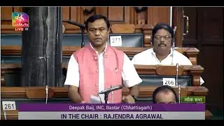 Deepak Baij | Discussion on the Constitution (SCs & STs) Orders (Second Amendment) Bill, 2022