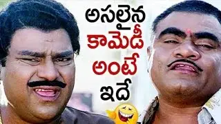 hellarious comedy babu mohan||| Excellent performance || telugu comedy|||