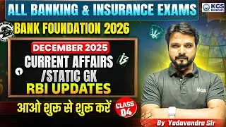 RBI Updates | Current Affairs/Static GK | All Banking & Insurance Exams |By Yadavendra Sir