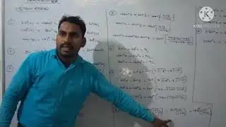 Trigonometry Reciprocal relation all formulas list N.C.E.R.T. class 12