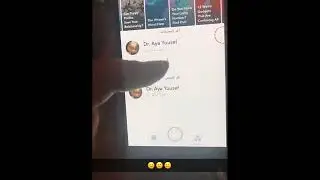 سنابات اوزكس يحشر اخوانه كدام ابوه لا يفوتكم