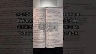 практика и разборы ЕГЭ в моем телеграм 💓