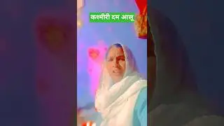 #rhuliuldas #funny #comedy #ab main aalu laane Kashmir jaaun