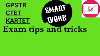 GPSTR preparationTips|KARTET|Clear CTETin first attempt/Tet tips