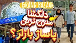 Iran Vlog | Walking Tour in Tehran Shopping Center | Delgosha Pasaage