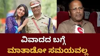 Saptami Gowda Father Umesh Gowda | ಜೀ ಕನ್ನಡ ನ್ಯೂಸ್ ಜೊತೆ ಸಪ್ತಮಿ ಗೌಡ ತಂದೆ ಮಾತು