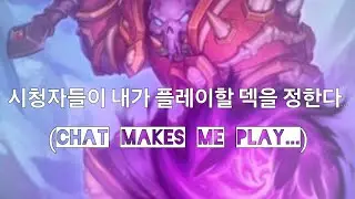 ...XL Leoroxx Hunter, Odd QL Hunter, Pirate Warrior, Treachery Warlock, and LOTS OF DEATH KNIGHT!