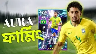 নতুন Showtime Card দিয়ে Funny AURA FARMING🤣!