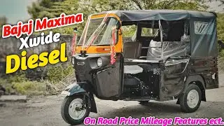 Bajaj Maxima X Wide Diesel 💥 2025 Model On Road Price Mileage Detail Full Review ||