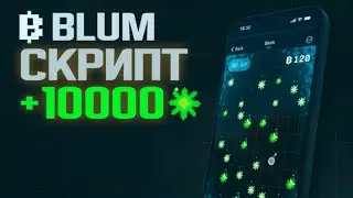 BLUM проект фармим | автоматизируем Blum проект 39 airdrop