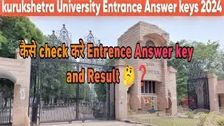 Kuk Entrance exam answers keys ❓|Result|site| kuk |#admission#exam #answerskeys#collegeentranceexam