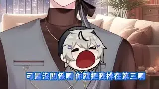 【#諾恪里精華】oboro：好啊你就把我排在第三啊 諾諾：好啦 我愛你 oboro :好啦 我也愛你 ft.oboro朧
