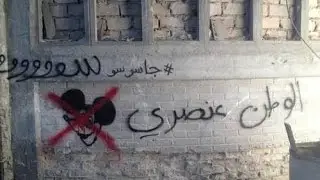 &ldquo;HOMELAND is Racist&rdquo; Graffiti Painted on Showtime Set