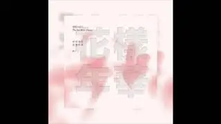 BTS - Boyz With Fun (Audio)