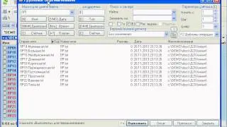 FM.13 Групповое переименование файлов и папок в TotalCommander