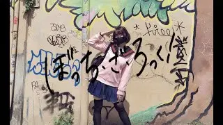 【東京Vlog】超好逛的東京下北澤！孤獨搖滾聖地巡禮(//●⁰౪⁰●)// 【神奇綻綻】