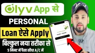 olyv loan app apply | olyv smartcoin personal loan kaise le | Olyv app loan apply | Loan kaise le