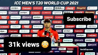 #Taskin_Ahmed Emotional Press Brief in #ICC_T20 World Cup After Losing match😥