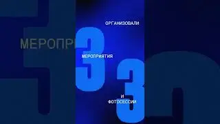 &laquo;Симпл Спорт&raquo; в 2023 #shorts