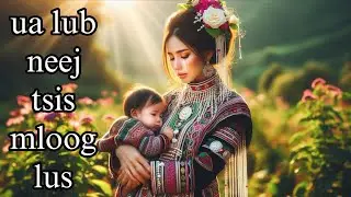 dab neeg neej neeg hmoob ua lu b neej tsis mloog lus 17/1/2026***