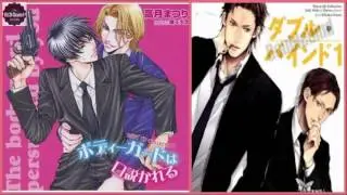#BLボイス  Bodyguard Wa Kudokareru  ボディガードは口説かれる CD 1 ドラマ CD-BL Calling【BLCD-Yaoi】