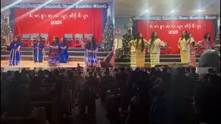  January 5, 2026 ကညီမုၣ်ဖိတၢ်ဂဲၤကလံၣ်#happychristmas 