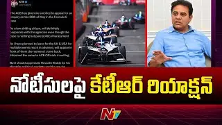 ACB Summons Ex Minister KTR In Formula E Race Case | Ntv