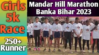 5000 metre Girls Mandar Hill Marathon 2023 | Banka Bihar | #10k #mandarhill  #race #2023
