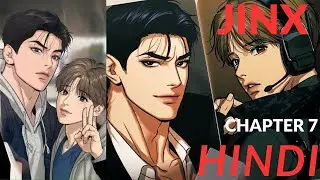 JINX Chapter 11, 12 💔 Toxic Love Begins | Hindi BL Manga