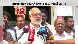 അയിഷ പോറ്റി പാർട്ടി വിട്ട തീരുമാനം വേദനയുണ്ടാക്കി; പാർട്ടി നൽകിയ അവസരങ്ങൾ എടുത്ത് പറഞ്ഞ് ബേബി