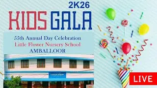 KIDS GALA 2K26 - 55TH ANNUAL DAY - AMBALLOOR LITTILE FLOWER NURSERY SCHOOL