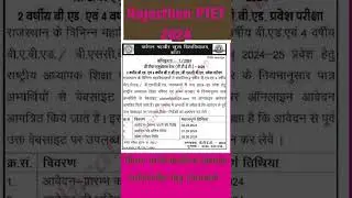RAJASTHAN PTET 2024 APPLICATION STATS #PTET
