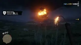 Red Dead Redemption ONLINE - HACK GOLD, MONEY, LVL