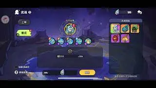 #英勇之地手遊#武魂系統來啦～
