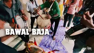 DappuBaja | Kharagpur Mata Puja DAPPUBAJA
