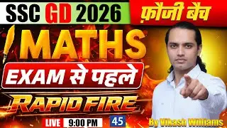🔥SSC GD 2026 | SSC GD Math Class | Fauji Batch Math Class | Math Trick | Math by Vikrash Sir #maths