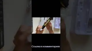 Тример