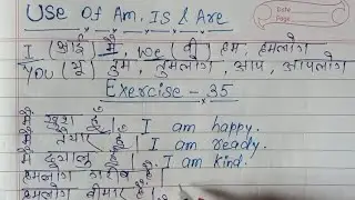 Oxford basic english translation exercise 35 | Exercise 35 | Basic translation | @englishzerose