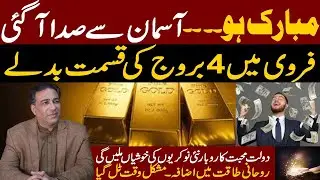 Congratulations A voice came from ALLLAH | fate of 4 zodiac signs will change in February #zodiac